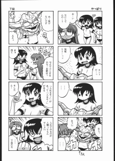 (C61) [Nikomark (Minazuki Juuzou, Twilight)] NIKOMARK-DAIOH (Azumanga-Daioh) - page 31