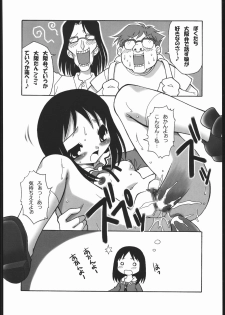 (C61) [Nikomark (Minazuki Juuzou, Twilight)] NIKOMARK-DAIOH (Azumanga-Daioh) - page 27