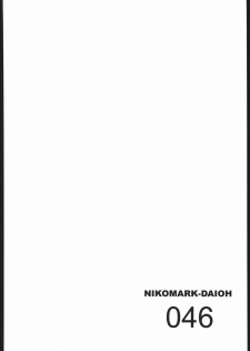 (C61) [Nikomark (Minazuki Juuzou, Twilight)] NIKOMARK-DAIOH (Azumanga-Daioh) - page 45