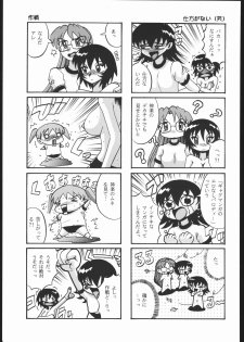 (C61) [Nikomark (Minazuki Juuzou, Twilight)] NIKOMARK-DAIOH (Azumanga-Daioh) - page 36