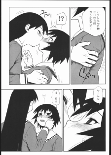 (C61) [Nikomark (Minazuki Juuzou, Twilight)] NIKOMARK-DAIOH (Azumanga-Daioh) - page 6
