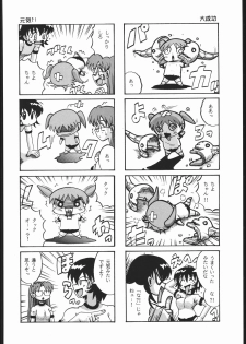 (C61) [Nikomark (Minazuki Juuzou, Twilight)] NIKOMARK-DAIOH (Azumanga-Daioh) - page 33