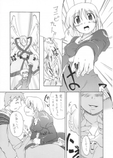 (C63) [Nagumo Curry-Bu (Nagumo)] Primary (Ragnarok Online) - page 8