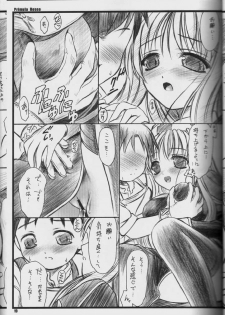 (C65) [Yakan Hikou (Inoue Tommy)] PRIMULA Rosea (Ragnarok Online) - page 18
