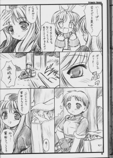 (C65) [Yakan Hikou (Inoue Tommy)] PRIMULA Rosea (Ragnarok Online) - page 13