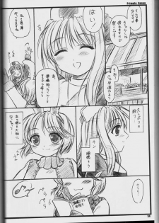 (C65) [Yakan Hikou (Inoue Tommy)] PRIMULA Rosea (Ragnarok Online) - page 33