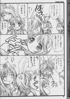 (C65) [Yakan Hikou (Inoue Tommy)] PRIMULA Rosea (Ragnarok Online) - page 11