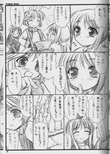 (C65) [Yakan Hikou (Inoue Tommy)] PRIMULA Rosea (Ragnarok Online) - page 10