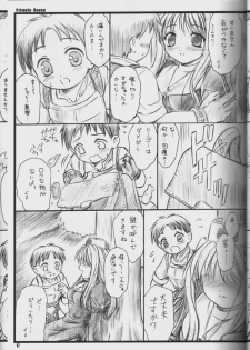 (C65) [Yakan Hikou (Inoue Tommy)] PRIMULA Rosea (Ragnarok Online) - page 16