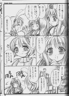 (C65) [Yakan Hikou (Inoue Tommy)] PRIMULA Rosea (Ragnarok Online) - page 32