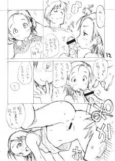 [Okosama Lunch] Okosama Puren Selection vol.4 - page 11