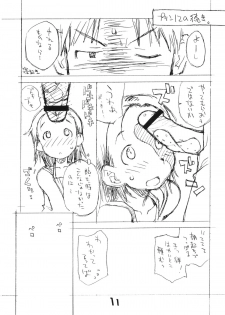[Okosama Lunch] Okosama Puren Selection vol.4 - page 10