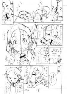 [Okosama Lunch] Okosama Puren Selection vol.4 - page 12