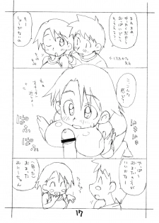 [Okosama Lunch] Okosama Puren Selection vol.4 - page 16
