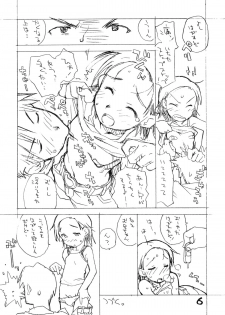 [Okosama Lunch] Okosama Puren Selection vol.4 - page 5
