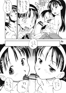 [Okosama Lunch] N.H 4U - page 9