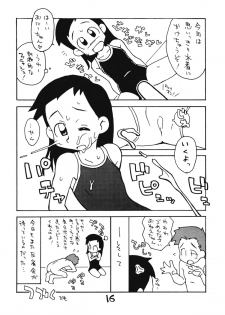 [Okosama Lunch] N.H 4U - page 15