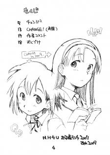 [Okosama Lunch] N.H 4U - page 3