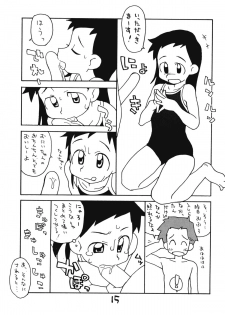 [Okosama Lunch] N.H 4U - page 14