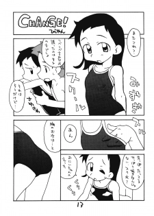 [Okosama Lunch] N.H 4U - page 12
