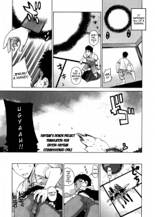 [Ootsuka Kotora] Angraecum [English] [Faytear] - page 1