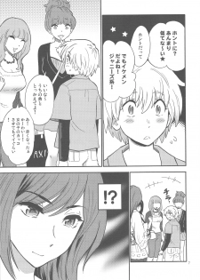 [Nagisa no Haikara Kingyo (Kisaragi Moyu)] Oneechan ga Nozomu nara Boku wa - page 7