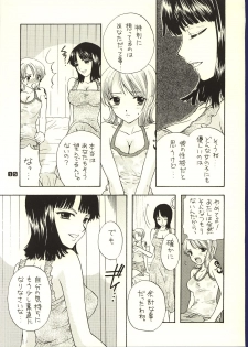 (C62) [Chara Chara (Okuda Tamiko)] Be Master of Love (One Piece) - page 14