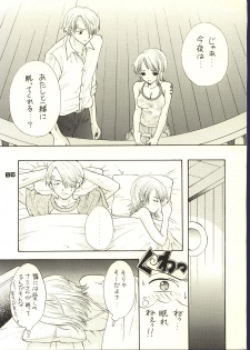 (C62) [Chara Chara (Okuda Tamiko)] Be Master of Love (One Piece) - page 18