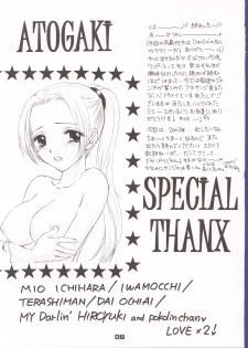 (C62) [Chara Chara (Okuda Tamiko)] Be Master of Love (One Piece) - page 46