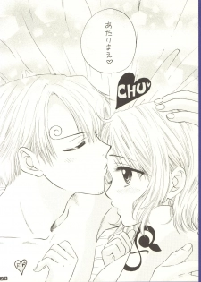 (C62) [Chara Chara (Okuda Tamiko)] Be Master of Love (One Piece) - page 31