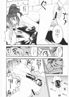 (C54) [STUDIO PAL (Nanno Koto)] The Tofu (Biohazard, Resident Evil) - page 15