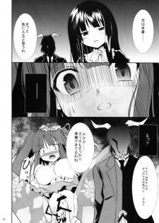 (SC46) [Lolicon Trap (Ippon)] Eclipse of Romantic (Umineko no naku koro ni) - page 9