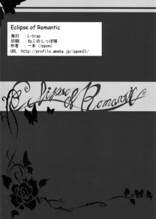 (SC46) [Lolicon Trap (Ippon)] Eclipse of Romantic (Umineko no naku koro ni) - page 26
