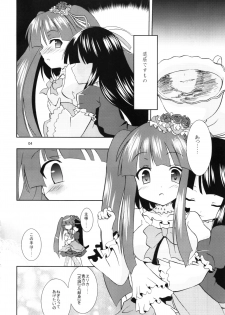 (SC46) [Lolicon Trap (Ippon)] Eclipse of Romantic (Umineko no naku koro ni) - page 3