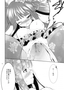 (SC46) [Lolicon Trap (Ippon)] Eclipse of Romantic (Umineko no naku koro ni) - page 13