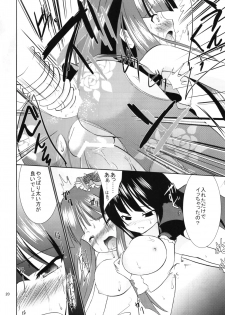 (SC46) [Lolicon Trap (Ippon)] Eclipse of Romantic (Umineko no naku koro ni) - page 19