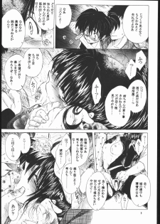 (C60) [Toko-ya (HEIZO, Kitoen)] Muku no Chi o Nagasu Ude (Inuyasha) - page 8