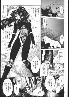 (C60) [Toko-ya (HEIZO, Kitoen)] Muku no Chi o Nagasu Ude (Inuyasha) - page 4