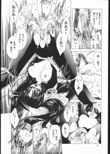 (C60) [Toko-ya (HEIZO, Kitoen)] Muku no Chi o Nagasu Ude (Inuyasha) - page 10