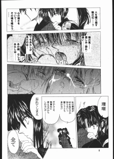 (C60) [Toko-ya (HEIZO, Kitoen)] Muku no Chi o Nagasu Ude (Inuyasha) - page 31