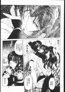(C60) [Toko-ya (HEIZO, Kitoen)] Muku no Chi o Nagasu Ude (Inuyasha) - page 22