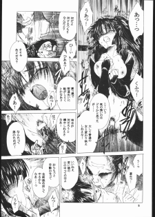 (C60) [Toko-ya (HEIZO, Kitoen)] Muku no Chi o Nagasu Ude (Inuyasha) - page 14