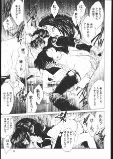 (C60) [Toko-ya (HEIZO, Kitoen)] Muku no Chi o Nagasu Ude (Inuyasha) - page 24