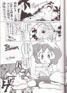 (C64) [Kaishaku (Kaishaku)] Kaishaku Mankurupo (Various) - page 48