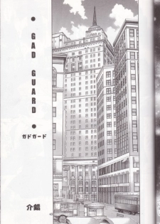 (C64) [Kaishaku (Kaishaku)] Kaishaku Mankurupo (Various) - page 42