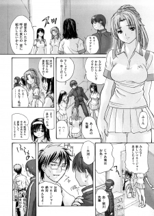 [MG Joe] Hanamaru Bitch - page 41