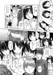 [MG Joe] Hanamaru Bitch - page 43