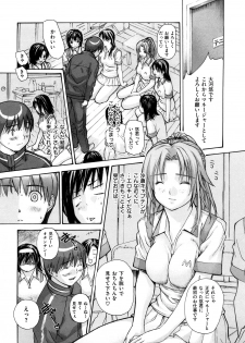 [MG Joe] Hanamaru Bitch - page 42