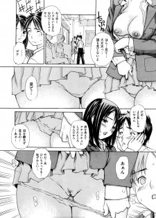 [MG Joe] Hanamaru Bitch - page 15