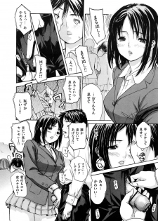[MG Joe] Hanamaru Bitch - page 11